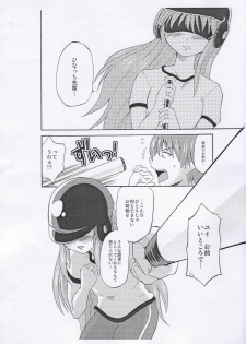 (C79) [Hoshimaki Project (Hoshimaki)] Hina Yui (Angel Beats!) - page 3