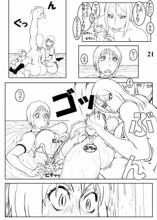 [Megumi77] Tamakoro - page 21