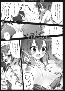 (SC48) [39xream (Suzume Miku)] Undefined Fantastic Orgasm (Touhou Project) - page 11