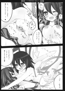 (SC48) [39xream (Suzume Miku)] Undefined Fantastic Orgasm (Touhou Project) - page 19