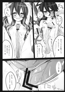(SC48) [39xream (Suzume Miku)] Undefined Fantastic Orgasm (Touhou Project) - page 20