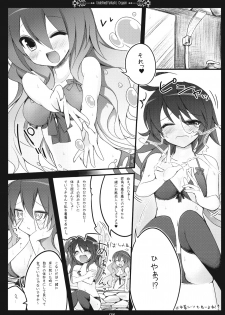 (SC48) [39xream (Suzume Miku)] Undefined Fantastic Orgasm (Touhou Project) - page 8