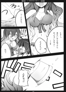 (SC48) [39xream (Suzume Miku)] Undefined Fantastic Orgasm (Touhou Project) - page 9