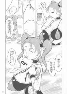 (C69) [DangerouS ThoughtS (Kiken Shisou)] Jessica-san PuffPuff-ya Hanjouki - SM Club Hen (Dragon Quest VIII) - page 4
