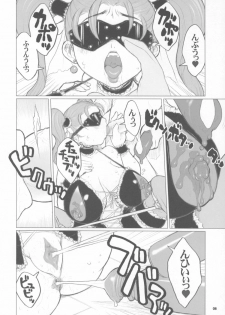 (C69) [DangerouS ThoughtS (Kiken Shisou)] Jessica-san PuffPuff-ya Hanjouki - SM Club Hen (Dragon Quest VIII) - page 7