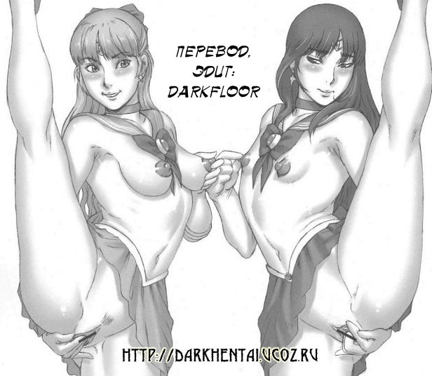 (C72) [Garyuh-Chitai (TANA)] Aki-Akane Zenpen (Bleach) [Russian] [DarkFloor] page 39 full