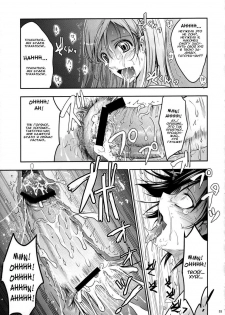 (C72) [Garyuh-Chitai (TANA)] Aki-Akane Zenpen (Bleach) [Russian] [DarkFloor] - page 30