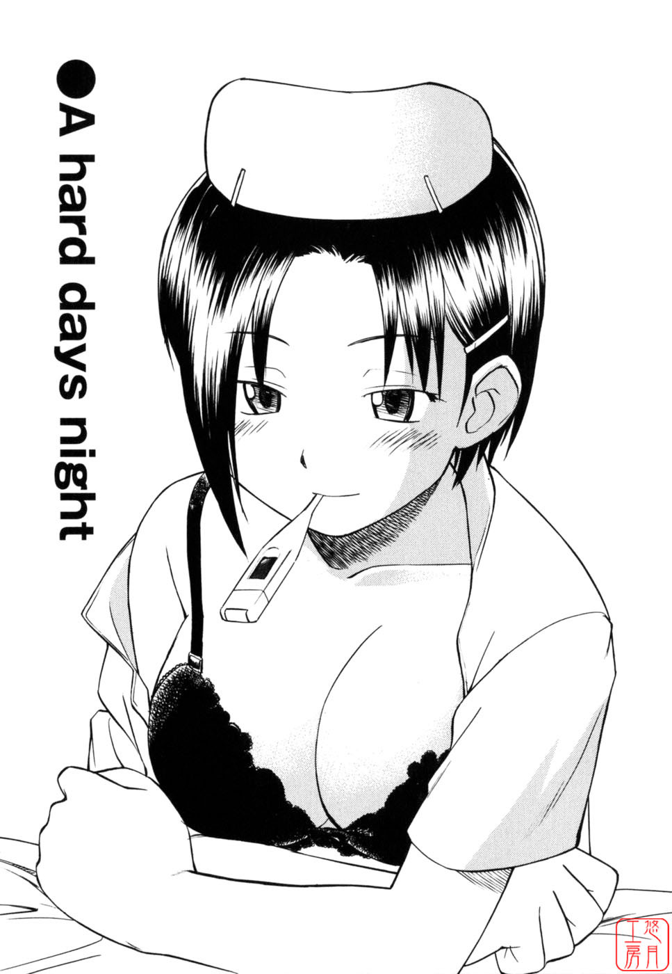 [Hinemosu Notari] Seifuku Henai [Chinese] [悠月工房] page 73 full