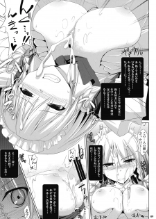 (Reitaisai 7) [TOYBOX, Kujira Logic (Kurikara, Kujiran)] Gensoukyou Chichi Zukan Kurenai EX (Touhou Project) - page 9