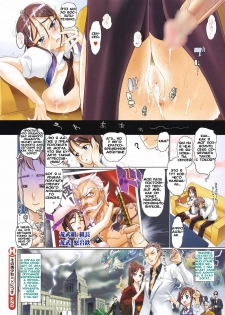 [Inazuma] Sono Bishoujo XX Nitsuki | That Beautiful Young Girl Has XX (COMIC HOTMiLK 2008-10) [Russian] {Mamoru} - page 7