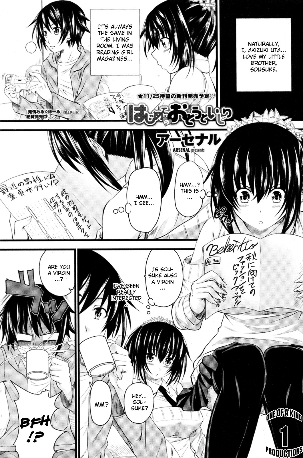 [Arsenal] Hajimete no Otouto Ijiri (COMIC Penguin Club 2010-11) [English] {CGrascal} page 1 full