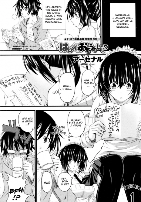 [Arsenal] Hajimete no Otouto Ijiri (COMIC Penguin Club 2010-11) [English] {CGrascal}