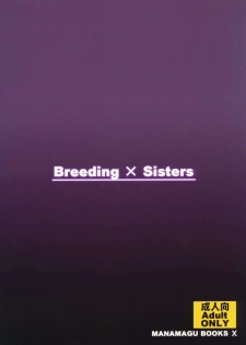 (C75) [Manamagu (zen9)] Breeding X Sisters (Soul Calibur) - page 30