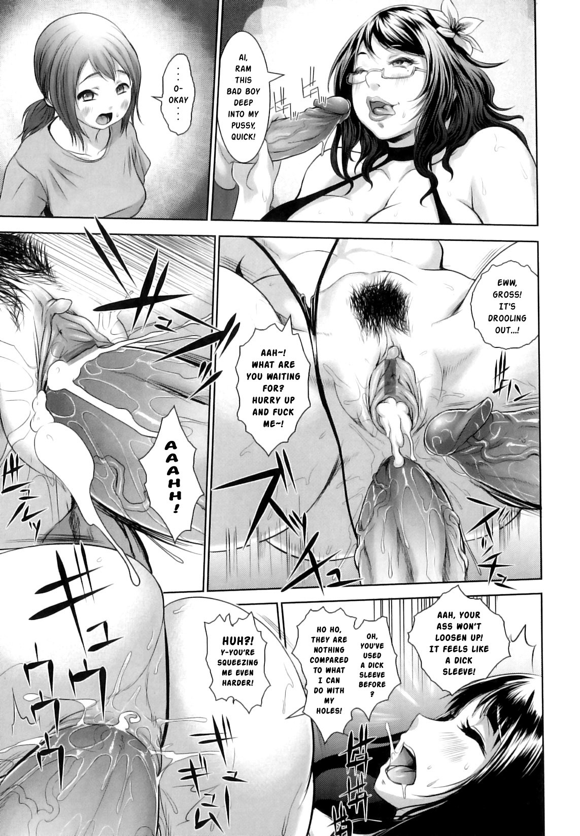 [Chinbotsu] Natsu! Shotaiken | Summer! First Sexual Experience (Nettai Banana Girl) [English] [Risette] page 15 full