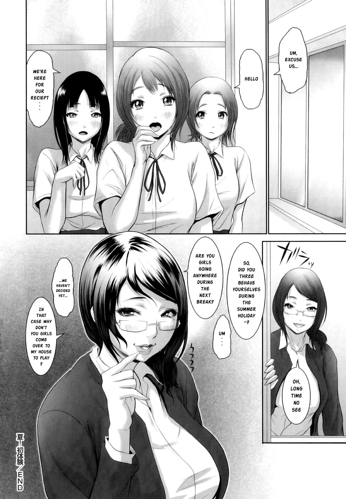 [Chinbotsu] Natsu! Shotaiken | Summer! First Sexual Experience (Nettai Banana Girl) [English] [Risette] page 22 full