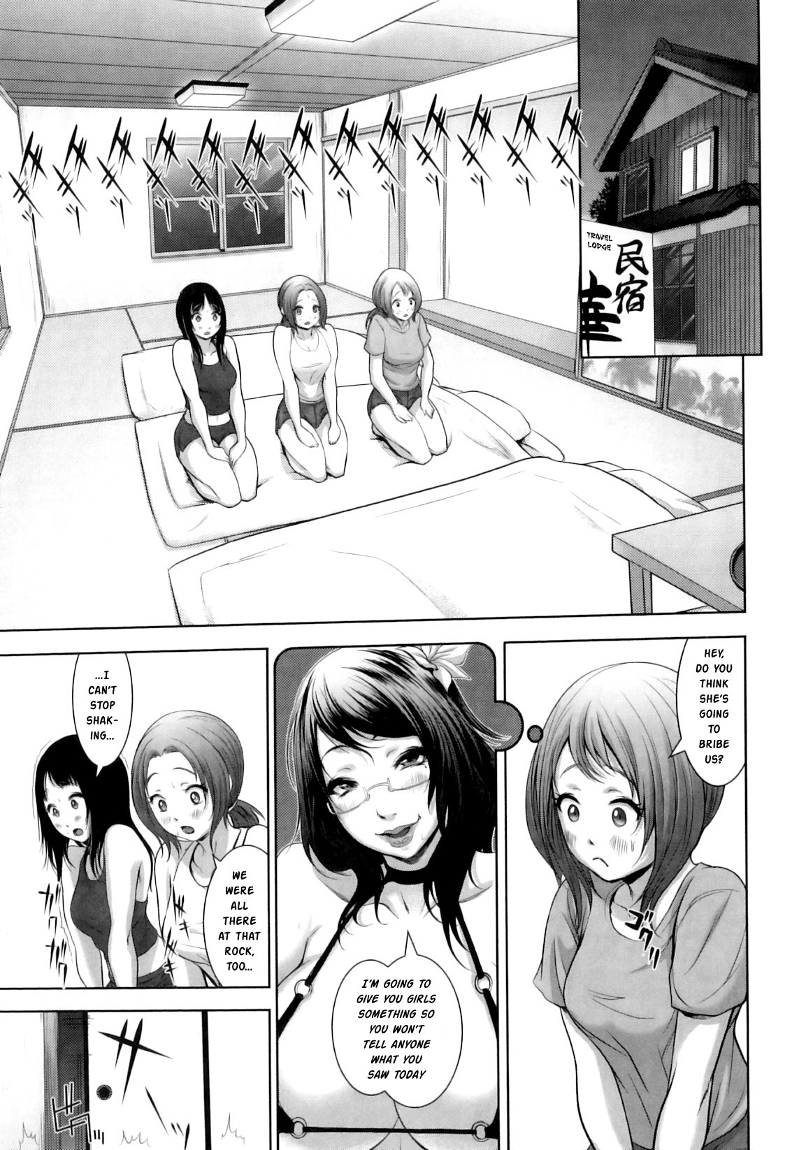 [Chinbotsu] Natsu! Shotaiken | Summer! First Sexual Experience (Nettai Banana Girl) [English] [Risette] page 5 full