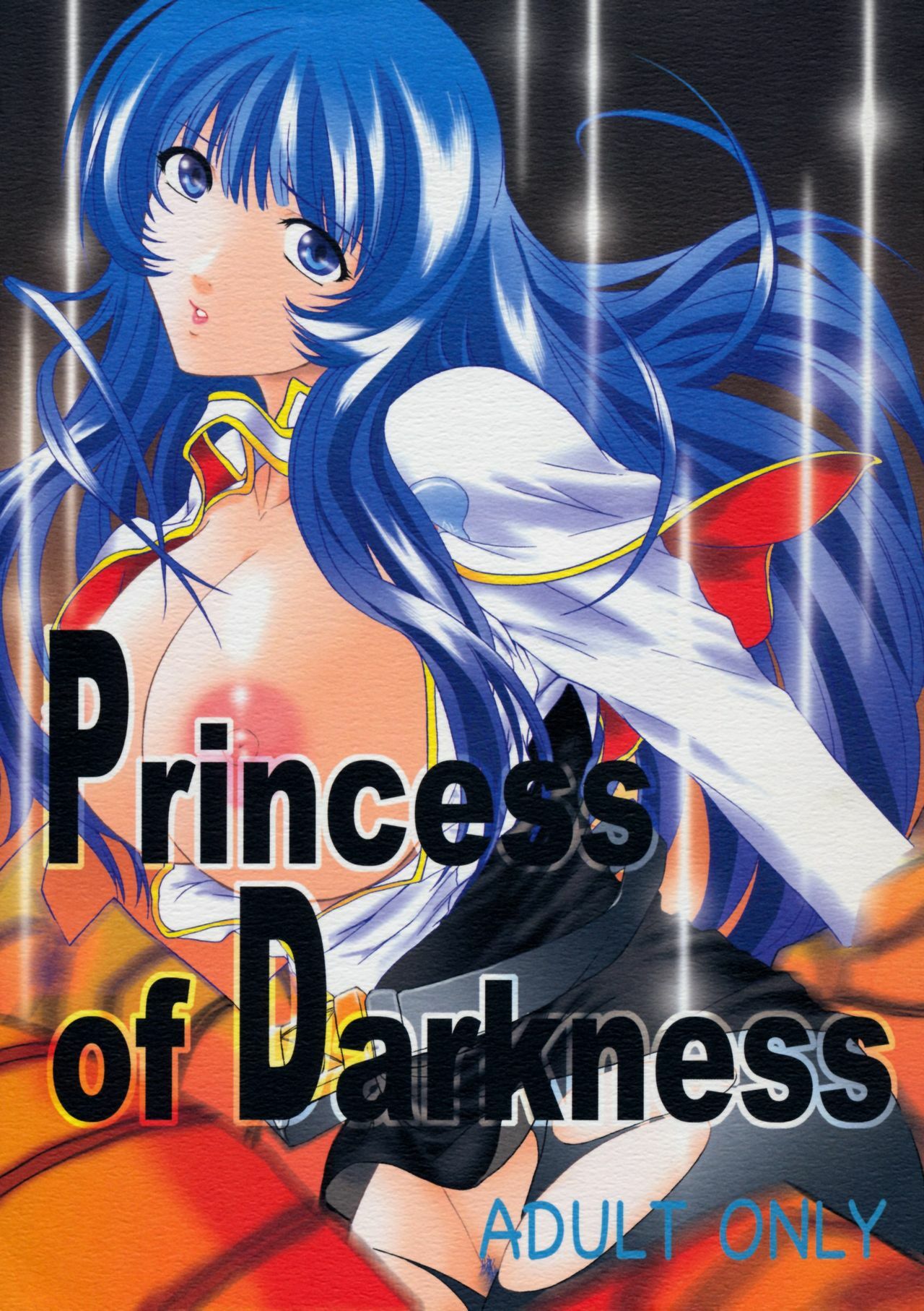 (C66) [Kokonokiya (Kokonoki Nao)] Princess of Darkness (Martian Successor Nadesico) page 1 full