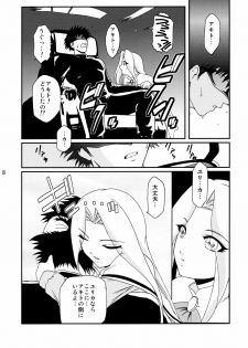 (C66) [Kokonokiya (Kokonoki Nao)] Princess of Darkness (Martian Successor Nadesico) - page 7