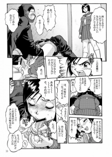 (C71) [Sakura Gyunyu (Kanikama)] Chichi Dantou Daiyonkan - The Boob Warhead Vol.4 - page 35