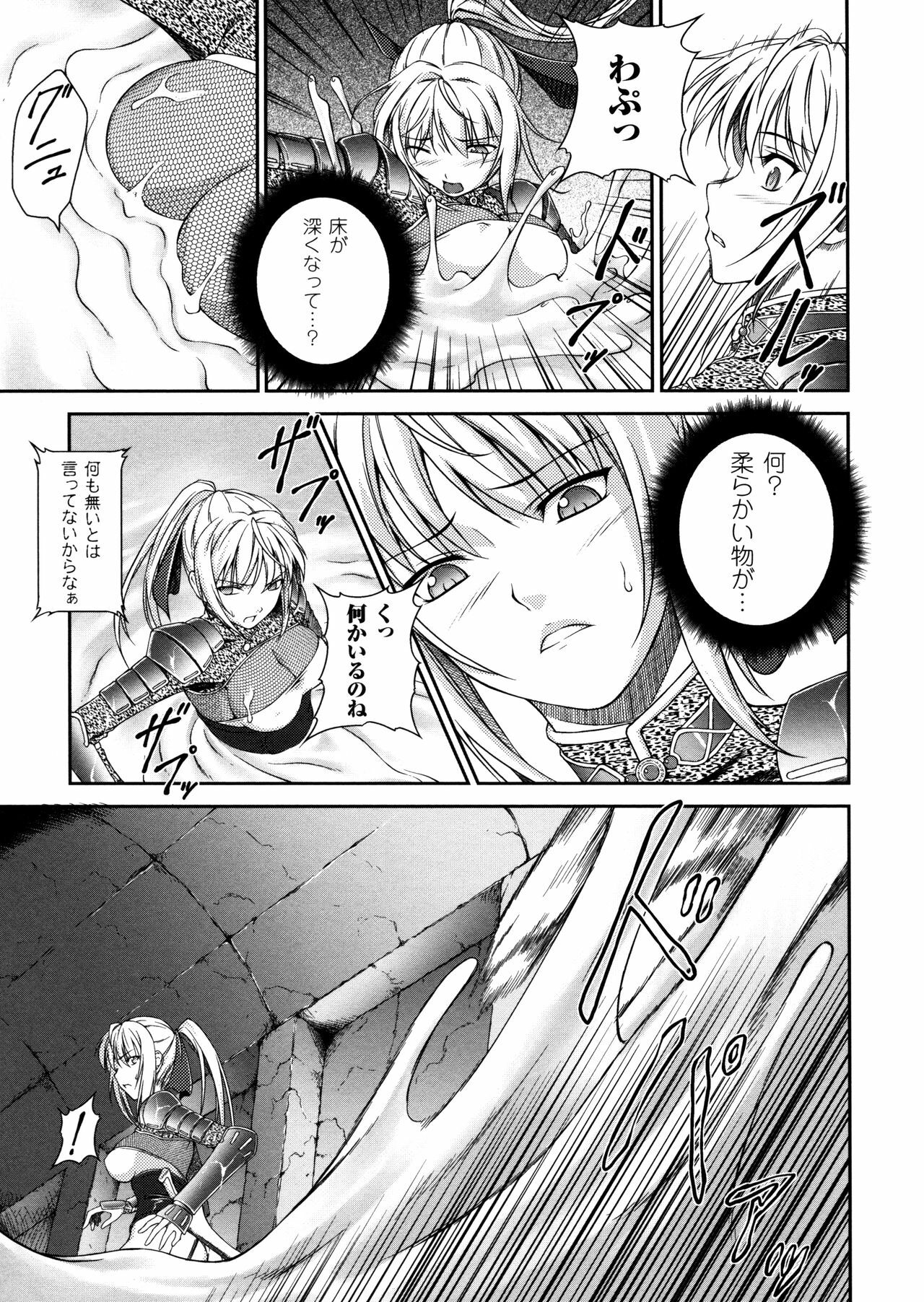 [Rindou] SenKi Madou Den Asuka & Shizuru page 53 full