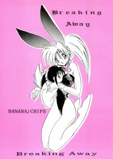 (C45) [Banana Chips] Breaking Away (Yu Yu Hakusho)