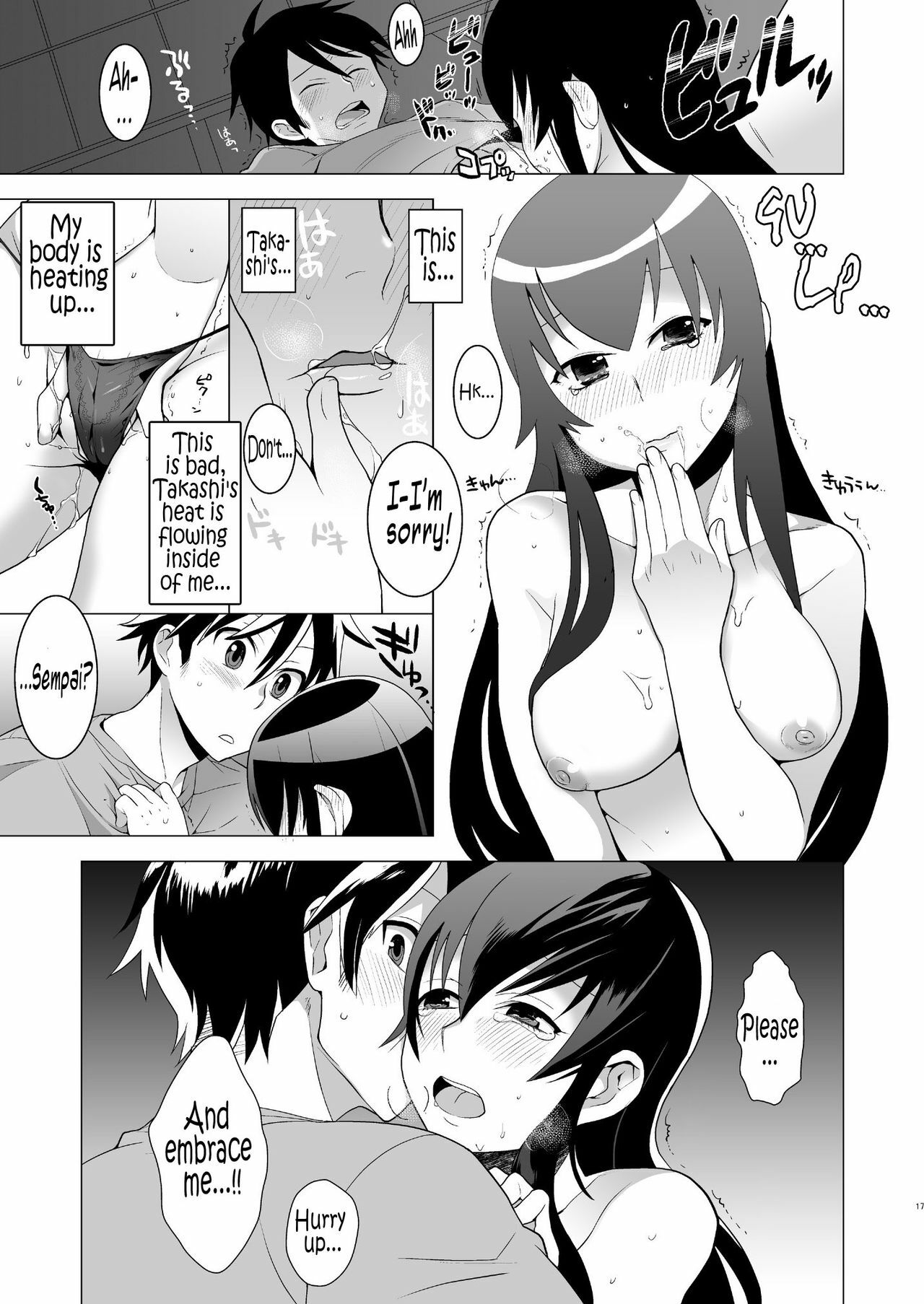 [Kisoutengai (Saito Yahu)] Sekinin Totte kureru ne? | You'll Take Responsibility, Right? (Highschool of the Dead) [English] =LWB= [Digital] page 17 full