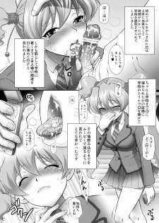 (C77) [U.R.C (Momoya Show-Neko)] Peach Kari Sono Go... (Fresh Precure!) - page 7