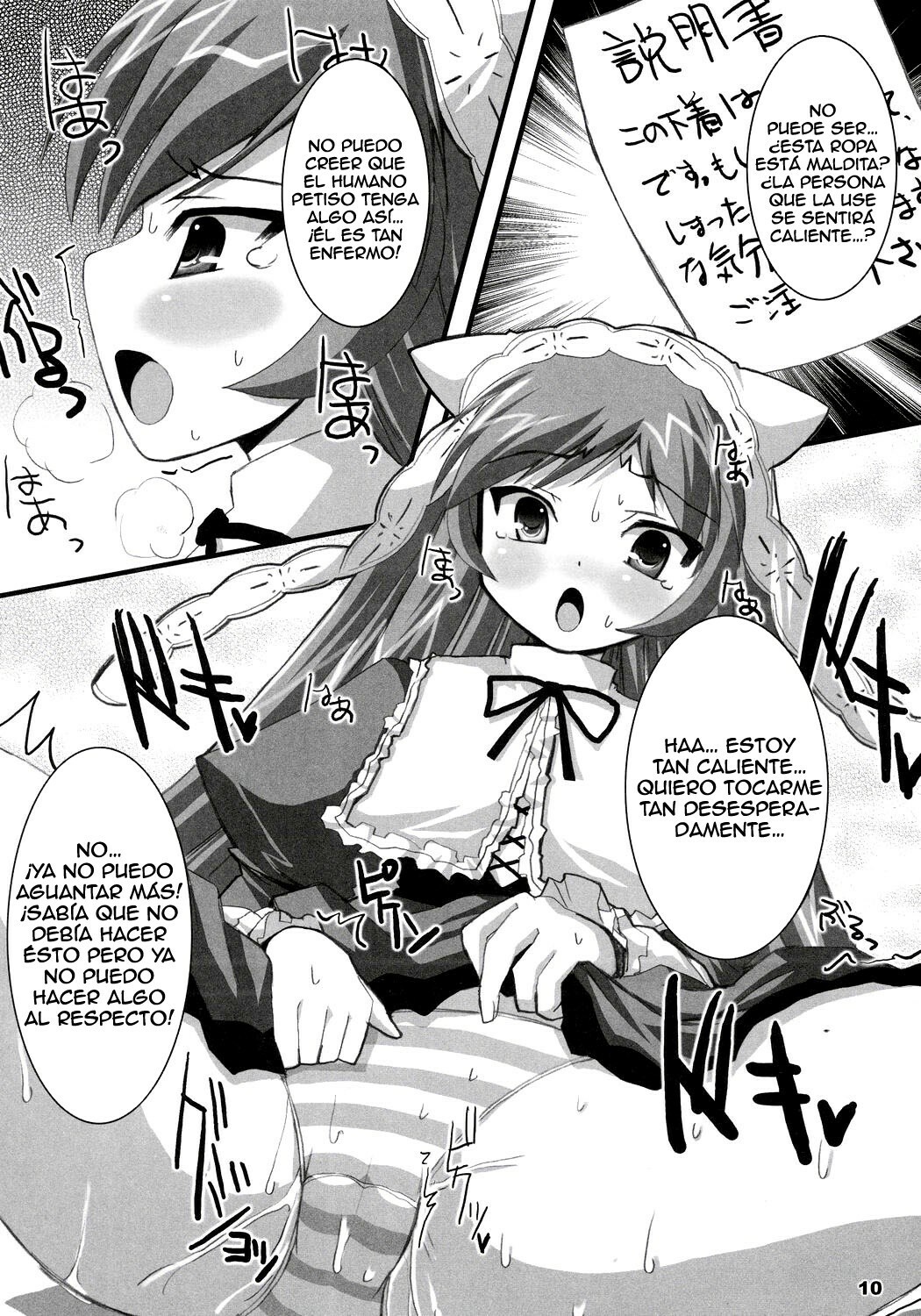 [Kurubushi-kai (Dowarukofu)] Suisei Kansoku (Rozen Maiden) (Español) page 9 full