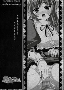 [Kurubushi-kai (Dowarukofu)] Suisei Kansoku (Rozen Maiden) (Español) - page 3