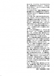 (C79) [Goromenz (Yasui Riosuke)] Jimihen (Ore no Imouto ga Konna ni Kawaii Wake ga nai) [English] =LWB= - page 4