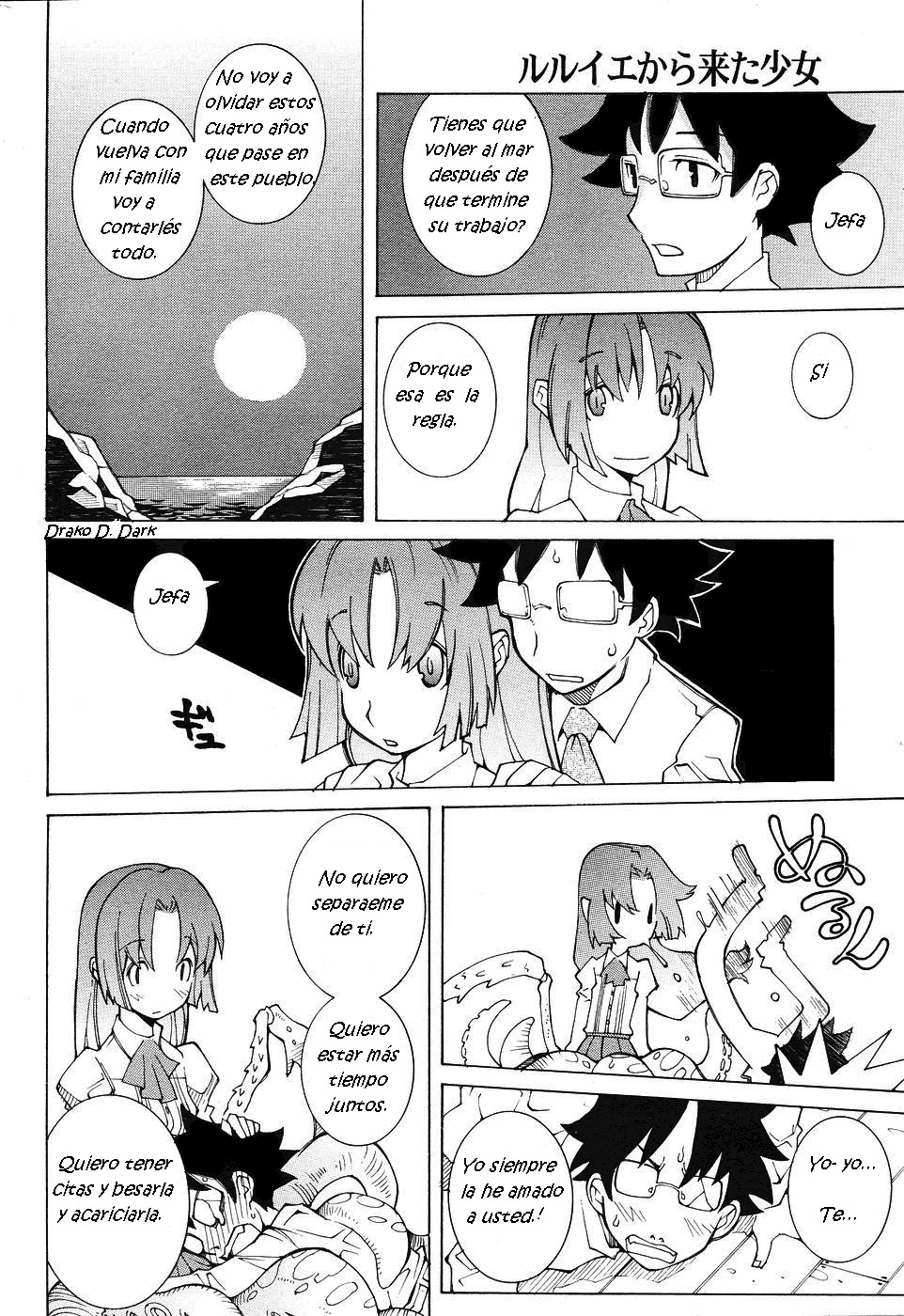 [Dowman Sayman] R'lyeh kara Kita Shoujo - from luluie with love | De Luluie con amor. [Spanish] [Drako D. Dark] page 2 full