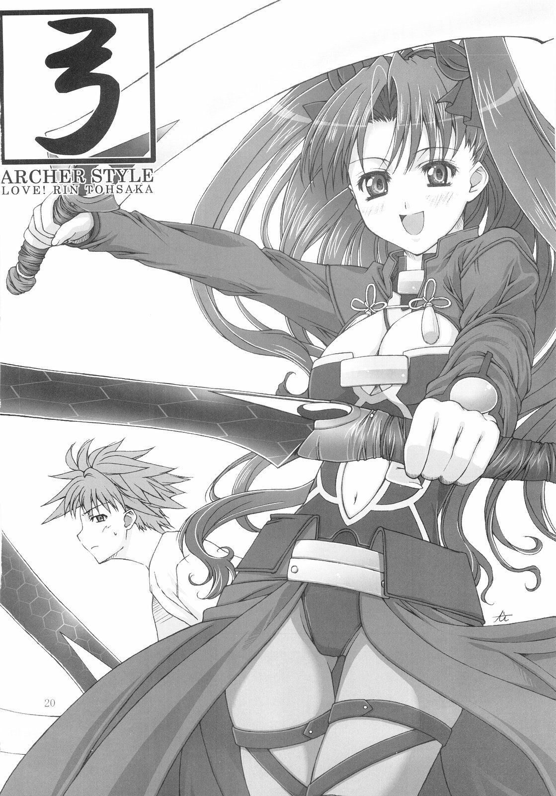 [GALAXY STYLE (Yoshida Inuhito)] TOHSAKA RIN SUKI (Fate/stay night) page 19 full