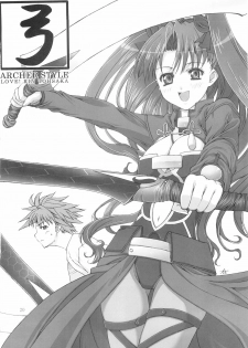 [GALAXY STYLE (Yoshida Inuhito)] TOHSAKA RIN SUKI (Fate/stay night) - page 19