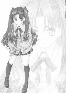 [GALAXY STYLE (Yoshida Inuhito)] TOHSAKA RIN SUKI (Fate/stay night) - page 20