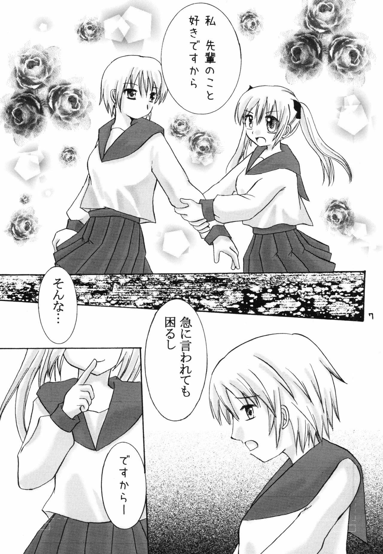 (CT17) [W * P (Hagiwara Sato)] Kore mo Hitotsu no Yuri no Katachi (Original) page 6 full