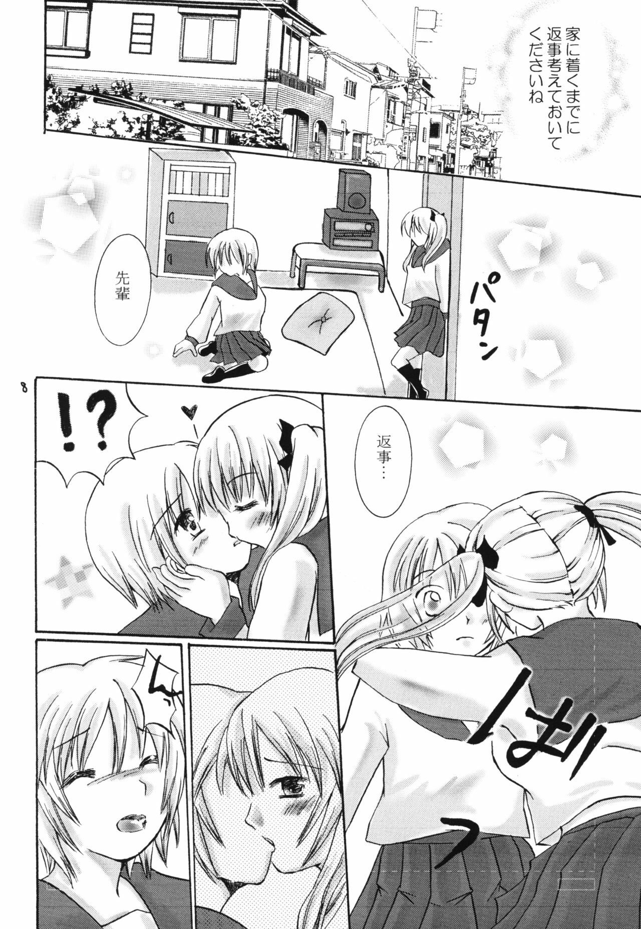 (CT17) [W * P (Hagiwara Sato)] Kore mo Hitotsu no Yuri no Katachi (Original) page 7 full