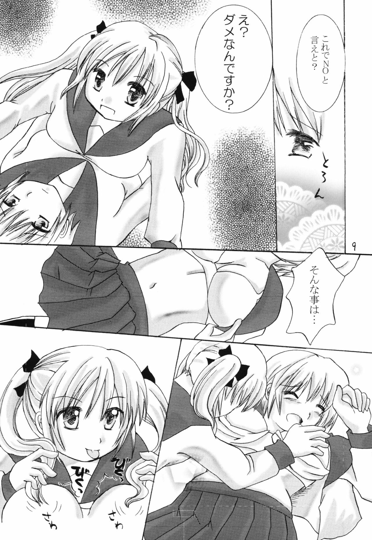 (CT17) [W * P (Hagiwara Sato)] Kore mo Hitotsu no Yuri no Katachi (Original) page 8 full