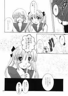 (CT17) [W * P (Hagiwara Sato)] Kore mo Hitotsu no Yuri no Katachi (Original) - page 15