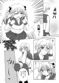 (CT17) [W * P (Hagiwara Sato)] Kore mo Hitotsu no Yuri no Katachi (Original) - page 5