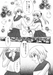 (CT17) [W * P (Hagiwara Sato)] Kore mo Hitotsu no Yuri no Katachi (Original) - page 6