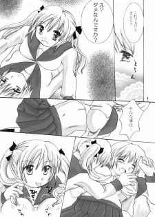 (CT17) [W * P (Hagiwara Sato)] Kore mo Hitotsu no Yuri no Katachi (Original) - page 8