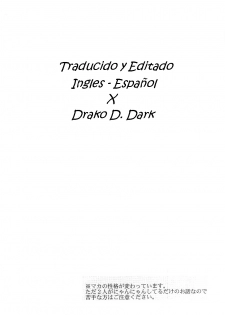 (Further Confusion 2009) [KISS (Katsura Miya)] My Master! (Soul Eater) [Spanish] [Drako D. Dark] - page 2