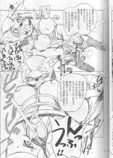 (C66) [Gadoujuku (Kawacchi Hirohiro)] Neko Neko Punch (Final Fantasy XI) - page 10