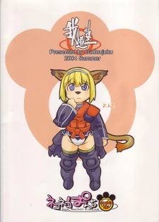 (C66) [Gadoujuku (Kawacchi Hirohiro)] Neko Neko Punch (Final Fantasy XI) - page 30