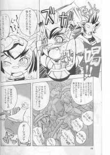 (C66) [Gadoujuku (Kawacchi Hirohiro)] Neko Neko Punch (Final Fantasy XI) - page 5