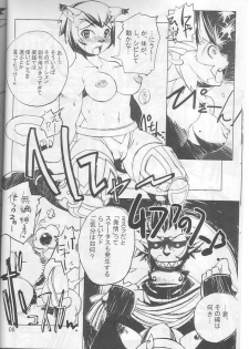 (C66) [Gadoujuku (Kawacchi Hirohiro)] Neko Neko Punch (Final Fantasy XI) - page 7
