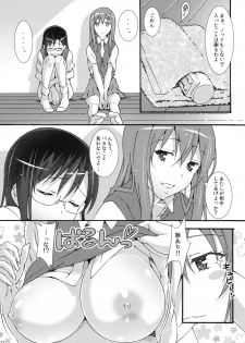 (SC50) [pinvise (Suzutsuki Kurara)] ROOM MATE (Toaru Kagaku no Railgun) - page 10