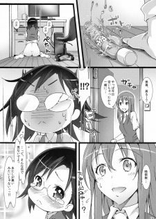 (SC50) [pinvise (Suzutsuki Kurara)] ROOM MATE (Toaru Kagaku no Railgun) - page 9