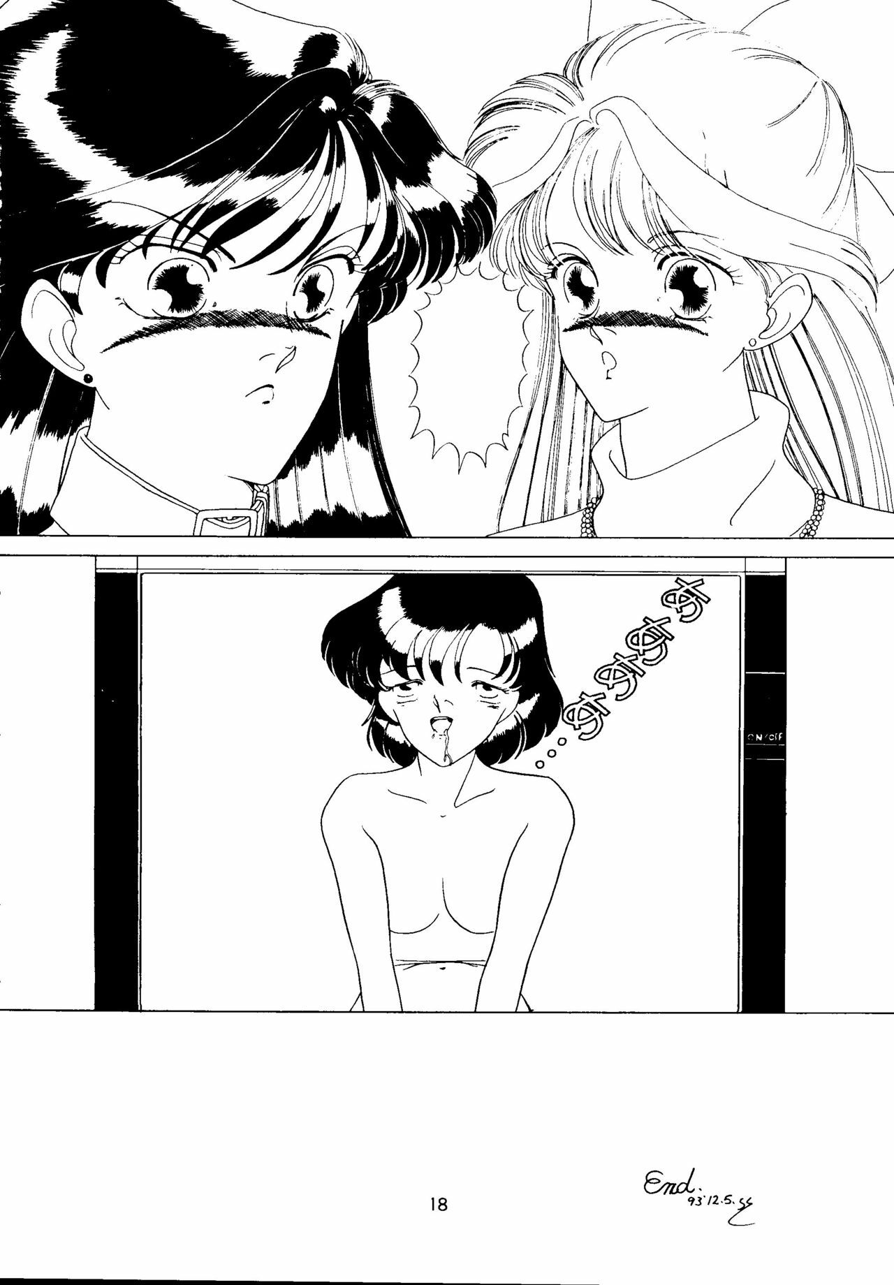 (C45) [A.S.P.C. (Shimizu Saeko)] Moon Girl (Bishoujo Senshi Sailor Moon) page 19 full