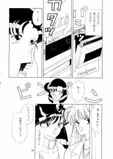 (C45) [A.S.P.C. (Shimizu Saeko)] Moon Girl (Bishoujo Senshi Sailor Moon) - page 17